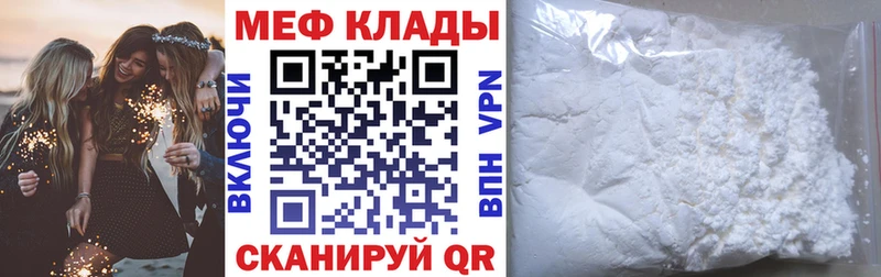 Где купить наркотики Свирск Галлюциногенные грибы КЕТАМИН Меф мяу мяу Бошки Шишки СОЛЬ