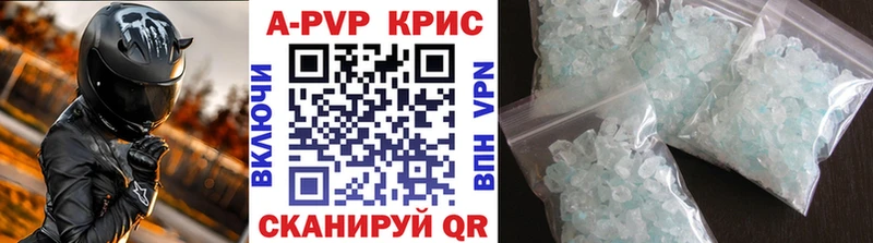 Alpha-PVP СК КРИС  где можно купить наркотик  Свирск 