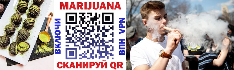 Еда ТГК марихуана  Свирск 