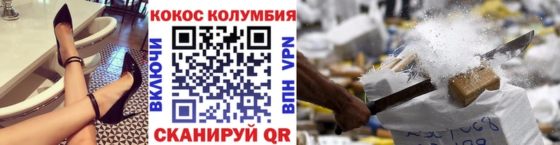купить наркотики сайты Свирск Кокаин 97%