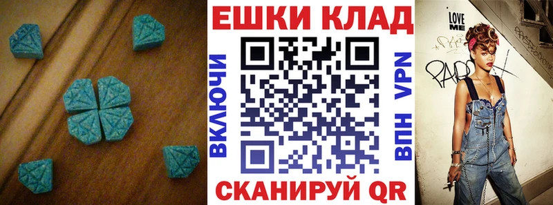 дарк нет как зайти  мега онион  Свирск  ЭКСТАЗИ Cube 