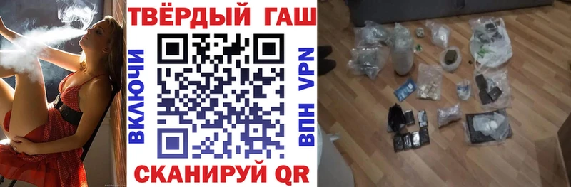 ГАШ VHQ  Свирск 