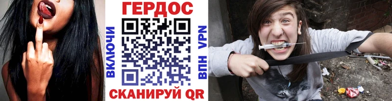 ГЕРОИН гречка  OMG   Свирск 