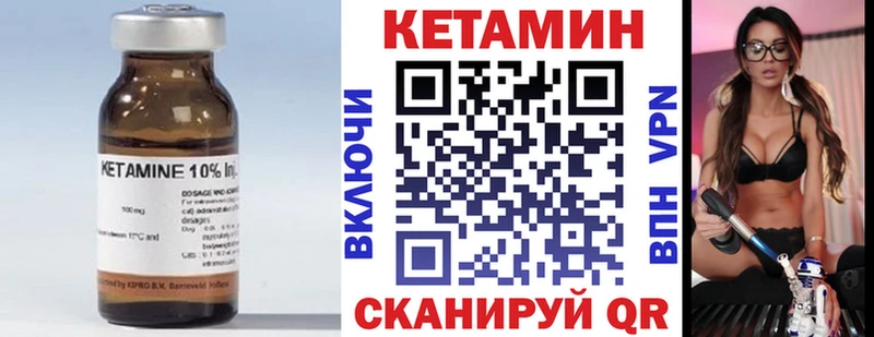 КЕТАМИН VHQ  Свирск 