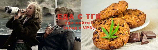 синтетический гашиш Балахна
