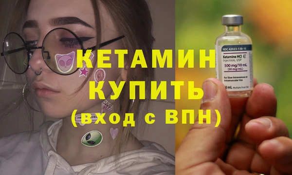 синтетический гашиш Балахна