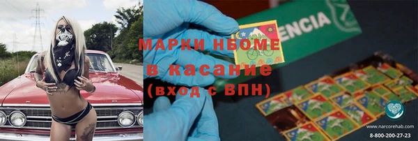кокаин перу Баксан