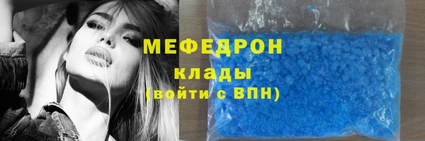 синтетический гашиш Балахна
