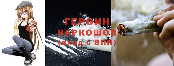 кокаин перу Баксан