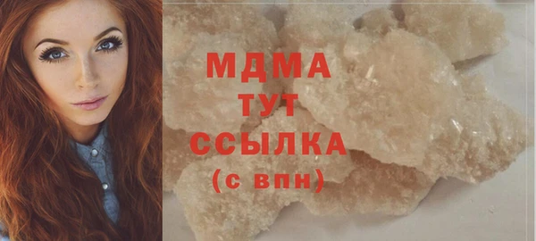 синтетический гашиш Балахна