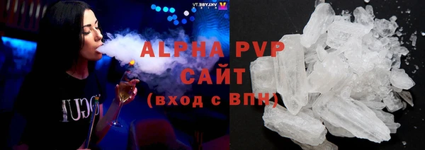 альфа пвп Балабаново