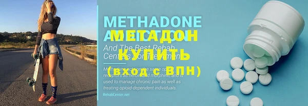 синтетический гашиш Балахна