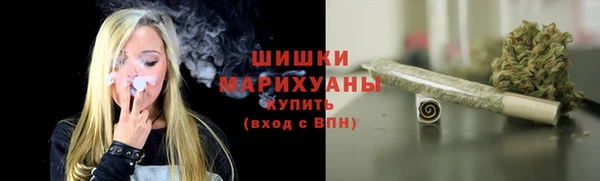 синтетический гашиш Балахна