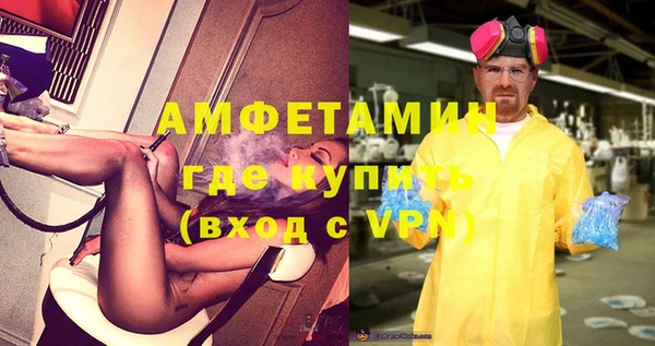синтетический гашиш Балахна