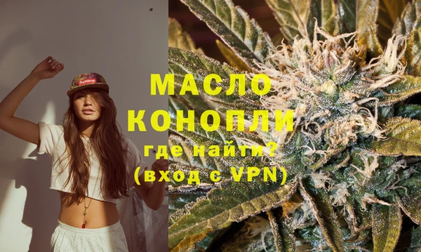 синтетический гашиш Балахна
