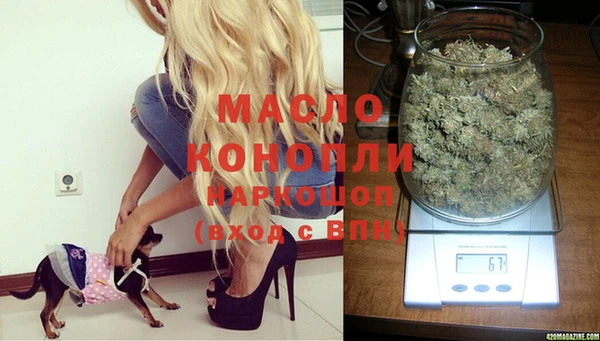 синтетический гашиш Балахна