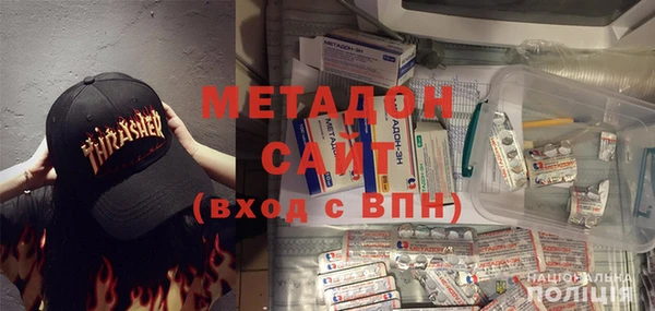альфа пвп Балабаново
