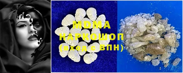 синтетический гашиш Балахна