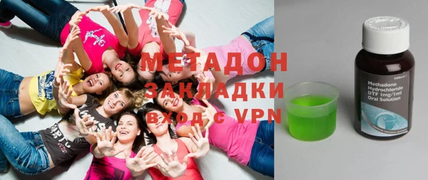 синтетический гашиш Балахна