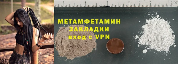 кокаин перу Баксан