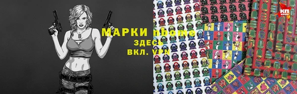 альфа пвп Балабаново