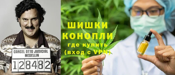 альфа пвп Балабаново