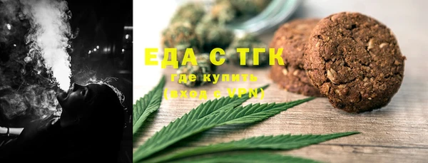 синтетический гашиш Балахна