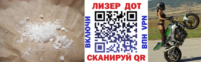 LSD-25 экстази кислота  Свирск 