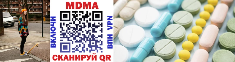 MDMA VHQ  Свирск 