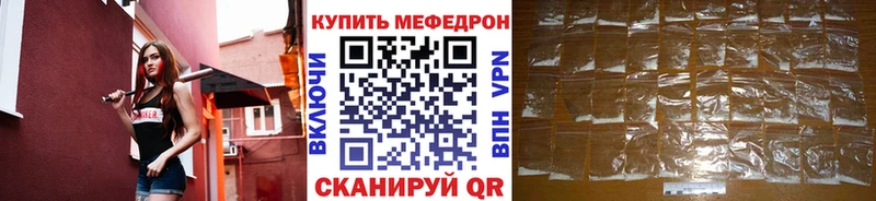 Мефедрон 4 MMC  Свирск 