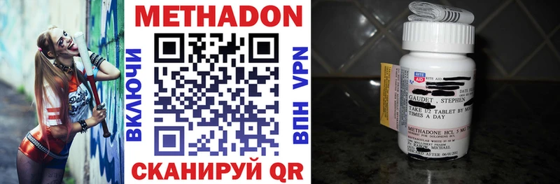 как найти наркотики Свирск МЕТАДОН кристалл