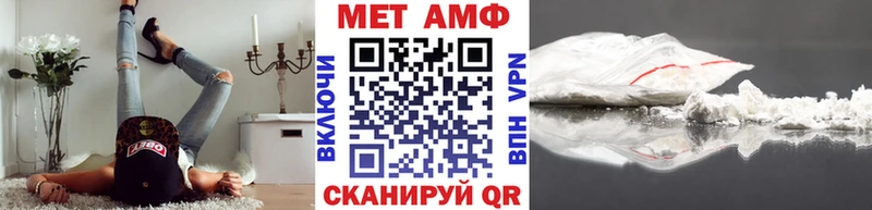 МЕТАМФЕТАМИН пудра купить цена ОМГ ОМГ сайт Свирск