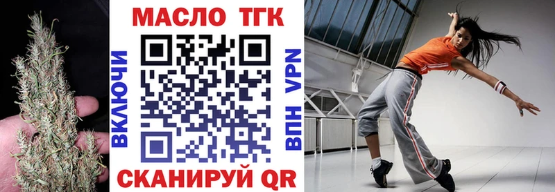 Дистиллят ТГК Wax  Свирск 