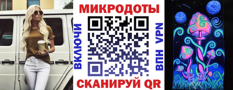Псилоцибиновые грибы мицелий  хочу   Свирск 